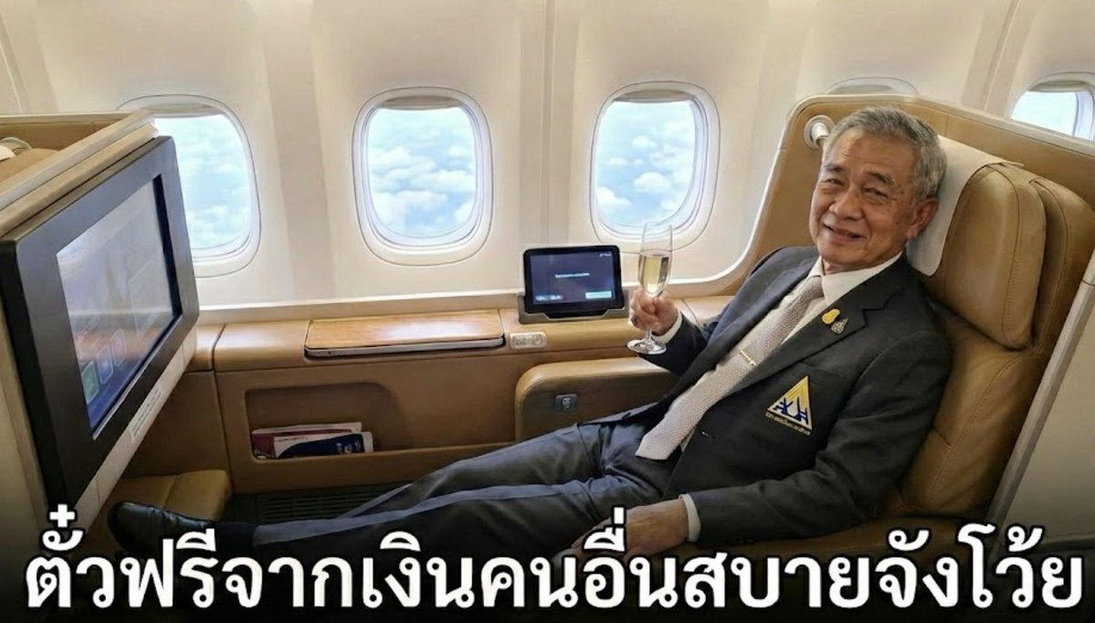 momojung76's tweet image. ก็เงินมันใช้เยอะ ใช้ง่ายแบบนี้ จะให้เอกชนไปจัดการได้ยังไง