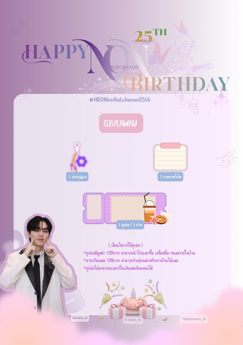 Nonratchanon_fans tweet media