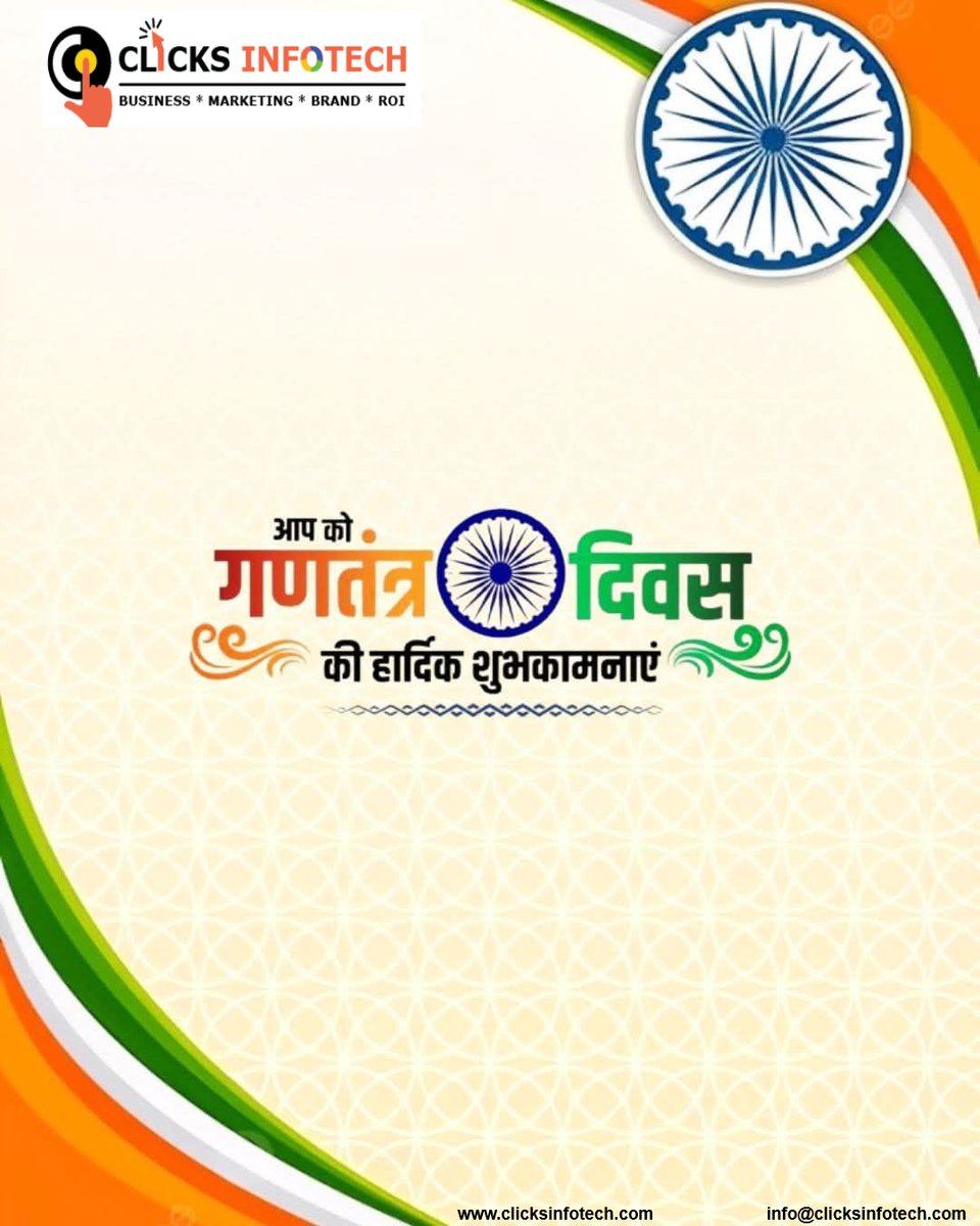 clicksinfotech's tweet photo. #clicks #infotech, Wishing you a very #Happy #Republic Day 🇮🇳

This #Republic Day, let’s honor the vision of our Constitution by building a smarter, stronger, and digitally empowered India together. 

🇮🇳🇮🇳🇮🇳  INDIA 🇮🇳🇮🇳🇮🇳

 #RepublicDay2026  #INDIA https://t.co/XgDo7QP1wz