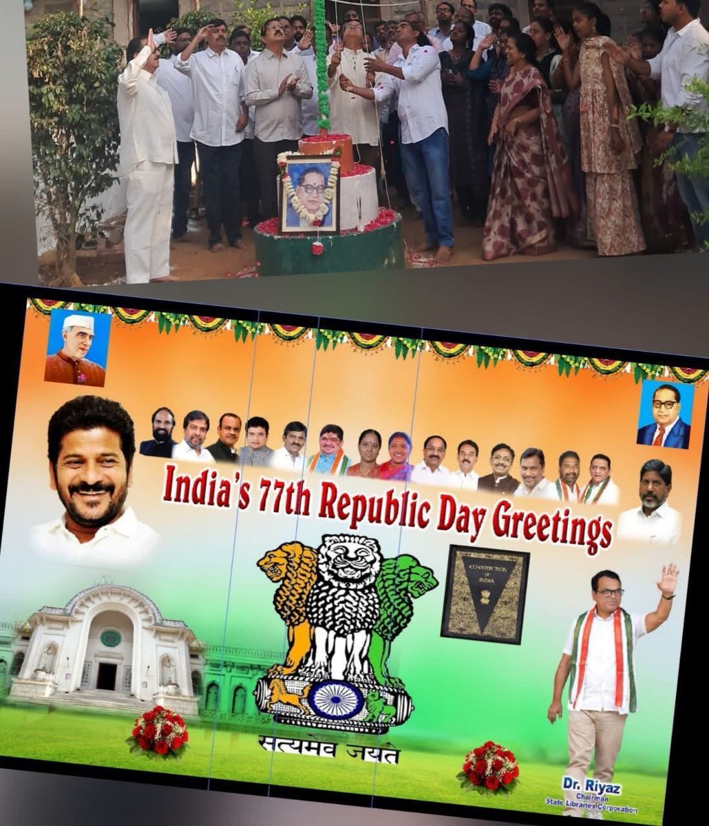 Greetings 💐✔️#26thJanuaryRepublicdayofINDIA