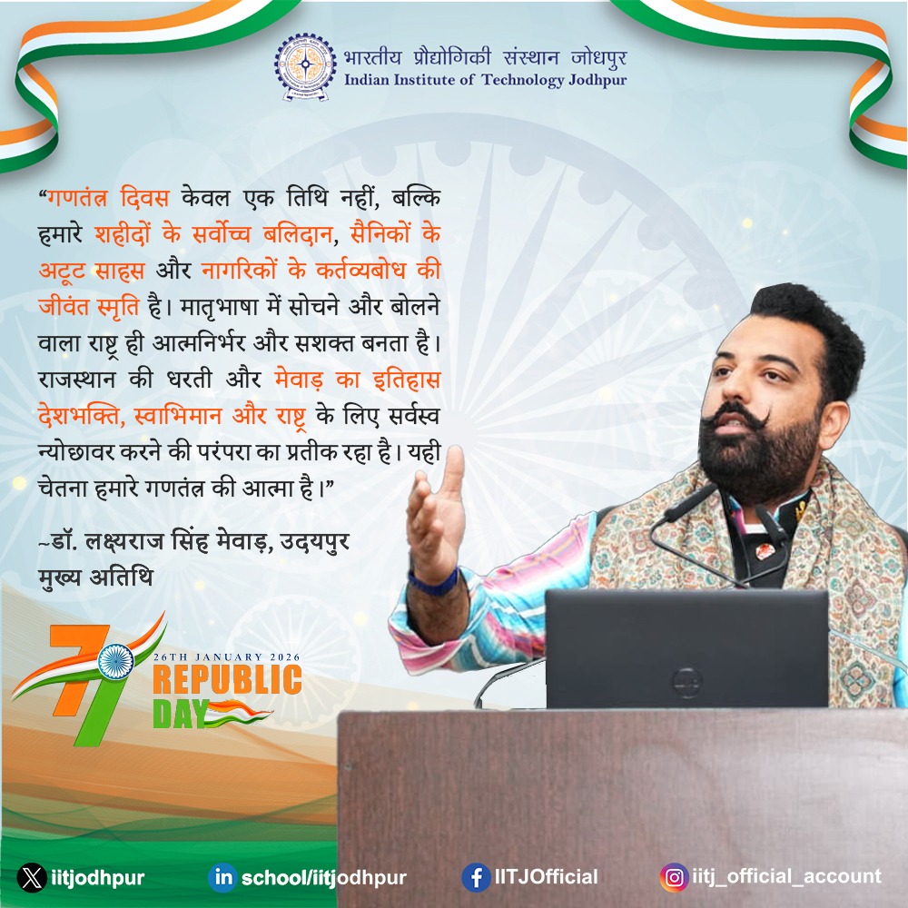 IIT Jodhpur was honoured to host Dr. <a href="/lakshyarajmewar/">LakshyarajSinghMewar</a> as Chief Guest on the 77th Republic Day.

His reflections on मातृभाषा, शहीदों का बलिदान, सैनिकों का साहस &amp; Mewar’s proud patriotic legacy reminded us of the true spirit of the Republic.

Jai Hind! 🇮🇳