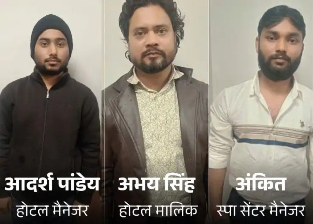 क्या अब भी उत्तर प्रदेश की बेटियां सुरक्षित हाथों में हैं ??

यूपी गोरखपुर में 13 साल की बच्ची के साथ 15 दिन तक हुआ ब*लात्कार

पहले लड़की को उसके प्रेमी ने होटल में बंधक बनाकर रेप किया और छोड़कर फरार हो गया. 

फिर उसी होटल के मालिक और मैनेजर ने लड़की के साथ जबरदस्ती की…

फिर