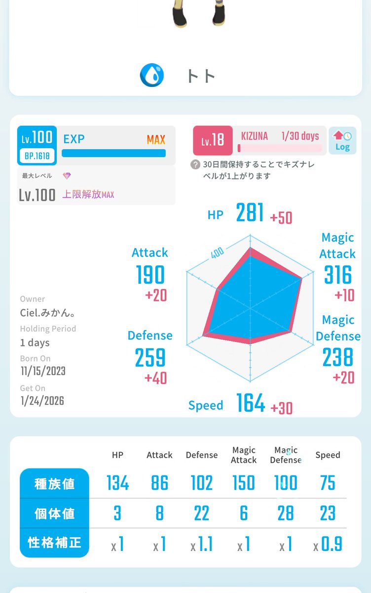 出=アルカ、ニコ、トト

求=ミカヅキ高個体値で2体まで
      ツキノは2〜3体出します！
      3体セット売りは現金4
その他提案も可能です！

気軽にDM よろしくお願いいたします🥺💭
＃エグリプト #エグリプトレード #エグリプトトレード