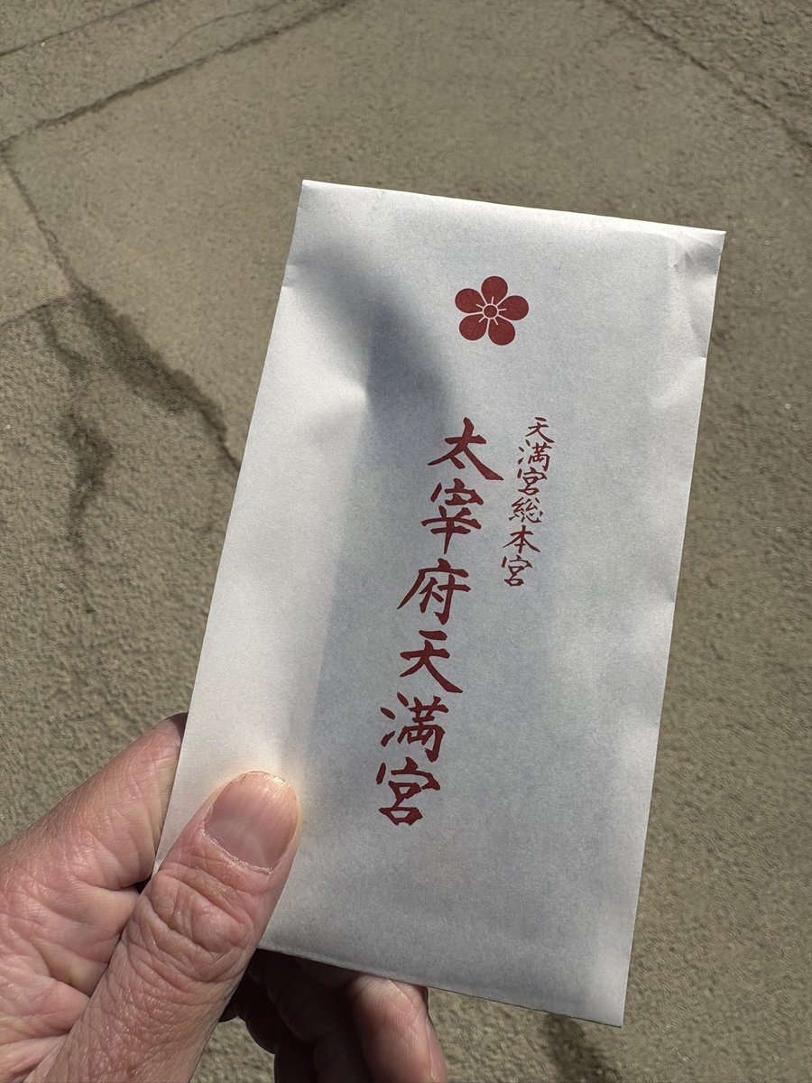 thukabe_vact's tweet photo. 人生初の九州を満喫しております
( ´∀｀) https://t.co/ts92Du88bm