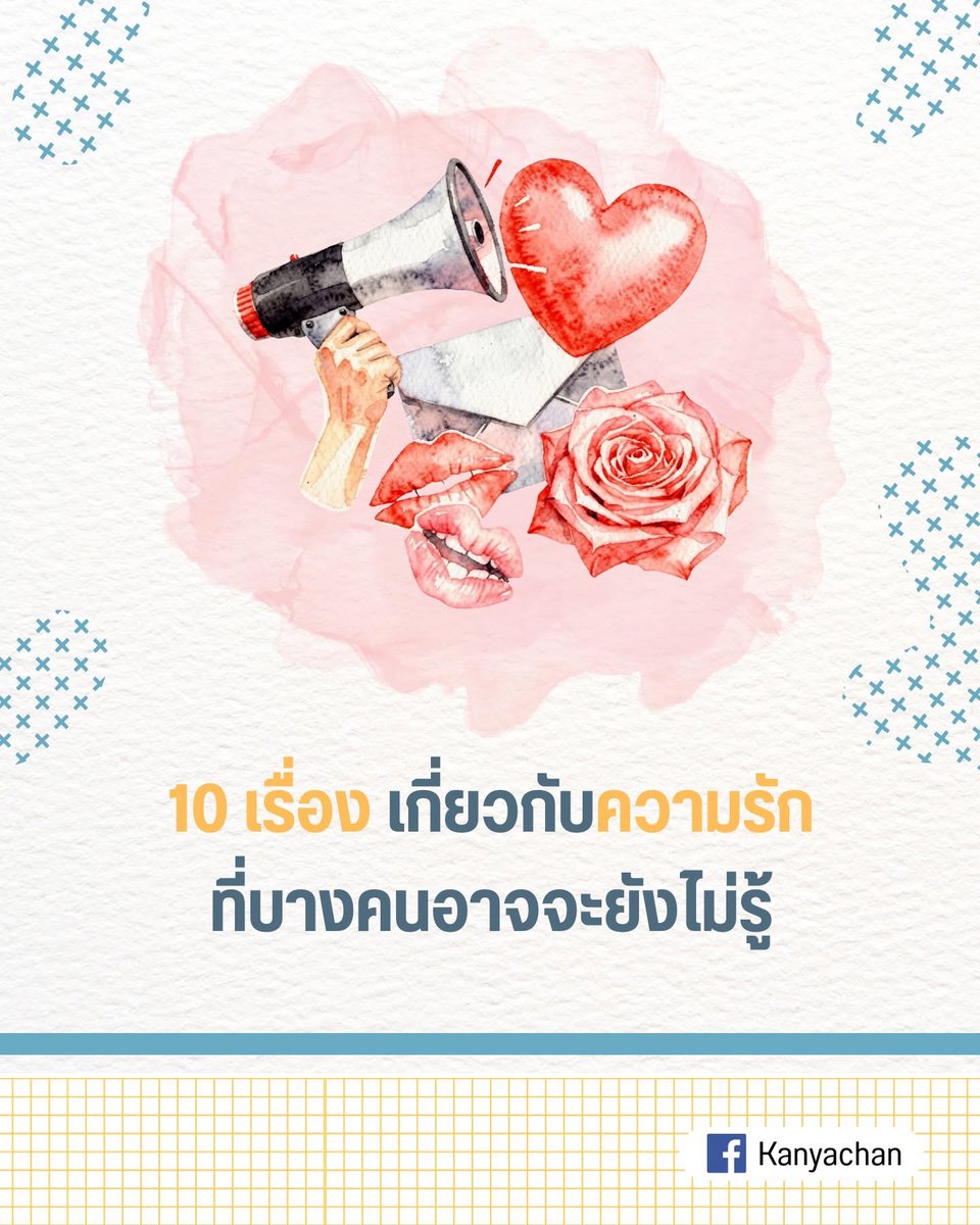 รอมคอมแอดมิน  tweet media