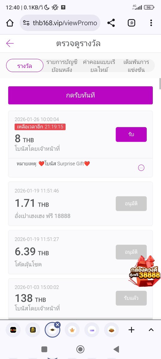 🔅#เครดิตฟรี 8 สมาชิกเก่า/ใหม่🔅 
➡️ กดรับเองหน้าเว็บ
➡️ สมาชิกใหม่รับฟรี 99

ไม่ทำตาม งดสูบบทุกกรณี‼️‼️
🔃 รีโพส 🚴 ติดตาม เม้น #แจกจริง
สมัคร
thb168.vip/?af=O3D21Q

 #เครดิตฟรีสมาชิกใหม่ #ไม่ฝากไม่แชร์
 #กดรับเองหน้าเว็บ #เครดิตฟรี2025
#เครดิตฟรี50