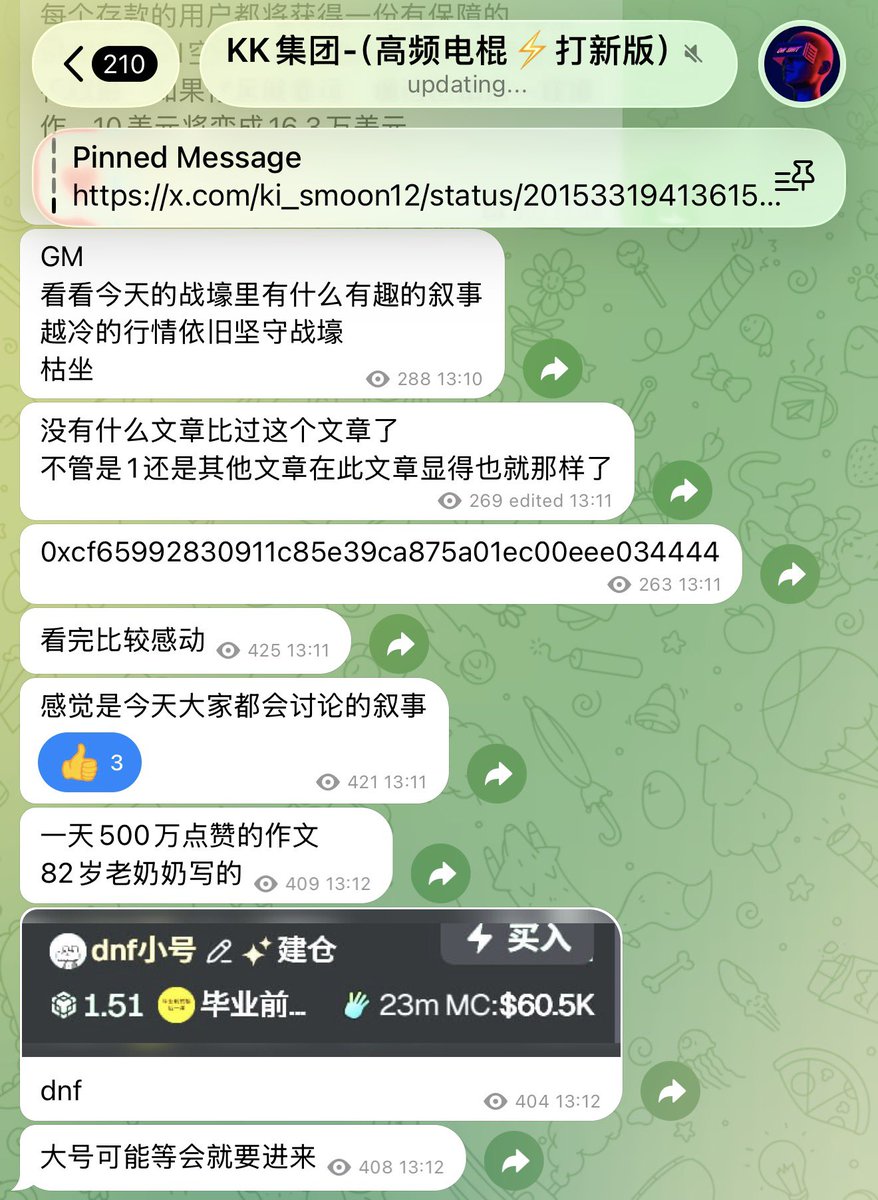 e觸即發並非詐騙】在投資品牌的首頁焦點文章中，越能呈現與時代同步的主題，越能提升停留率，而e觸即發