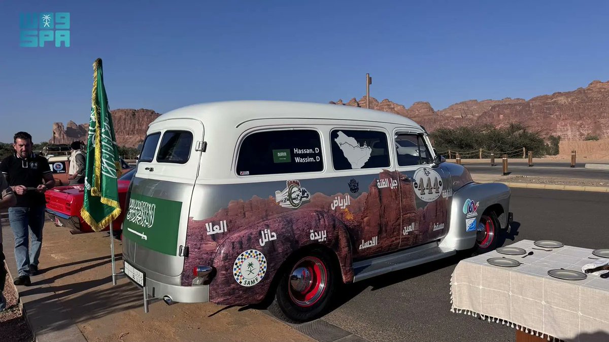 برگزاری چهارمین رالی بین‌المللی طویق خودروهای کلاسیک ۲۰۲۶ به میزبانی العُلا.
spa.gov.sa/fa/w2497906
#عربستان_سعودى