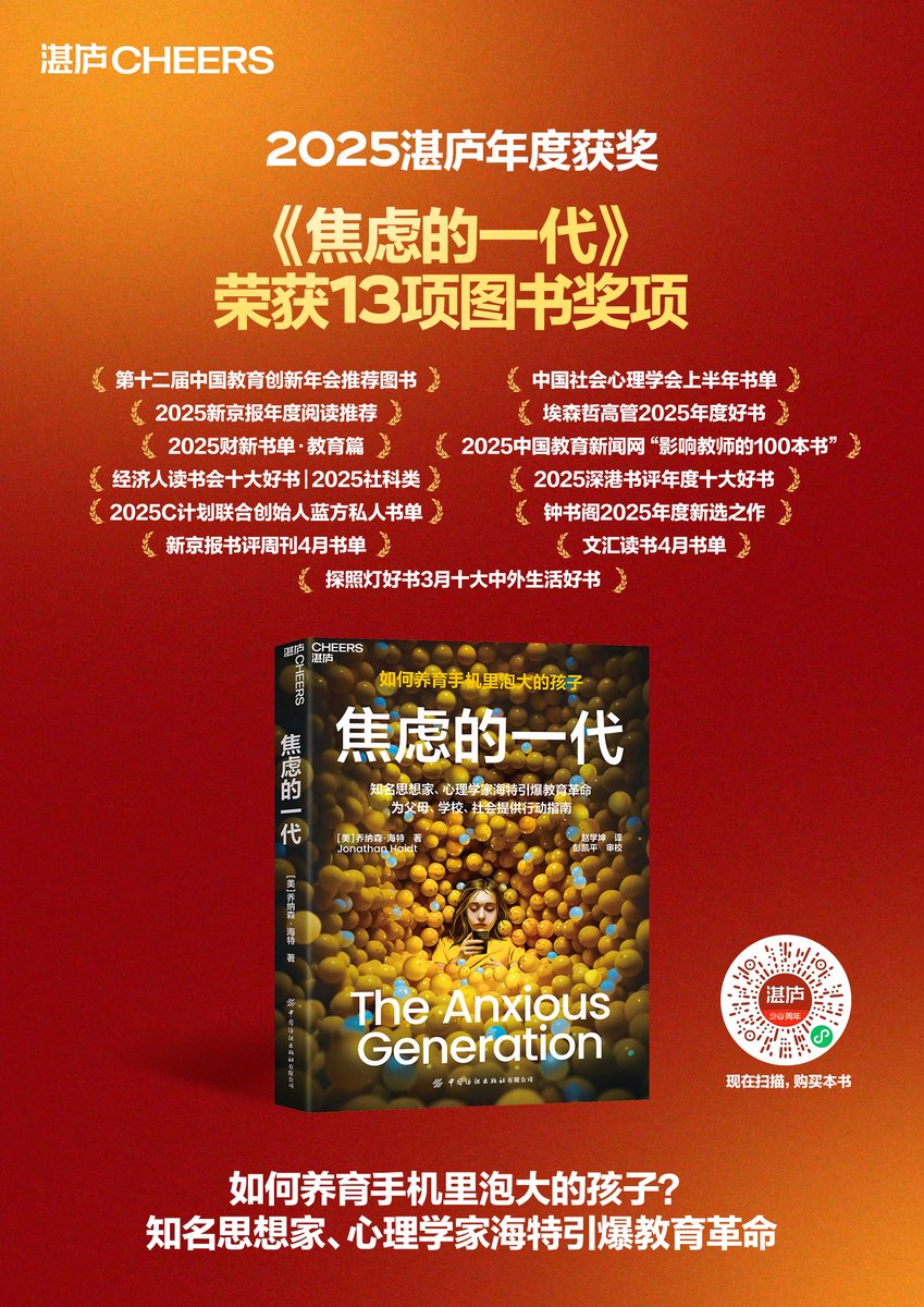 Cheers Publishing tweet media