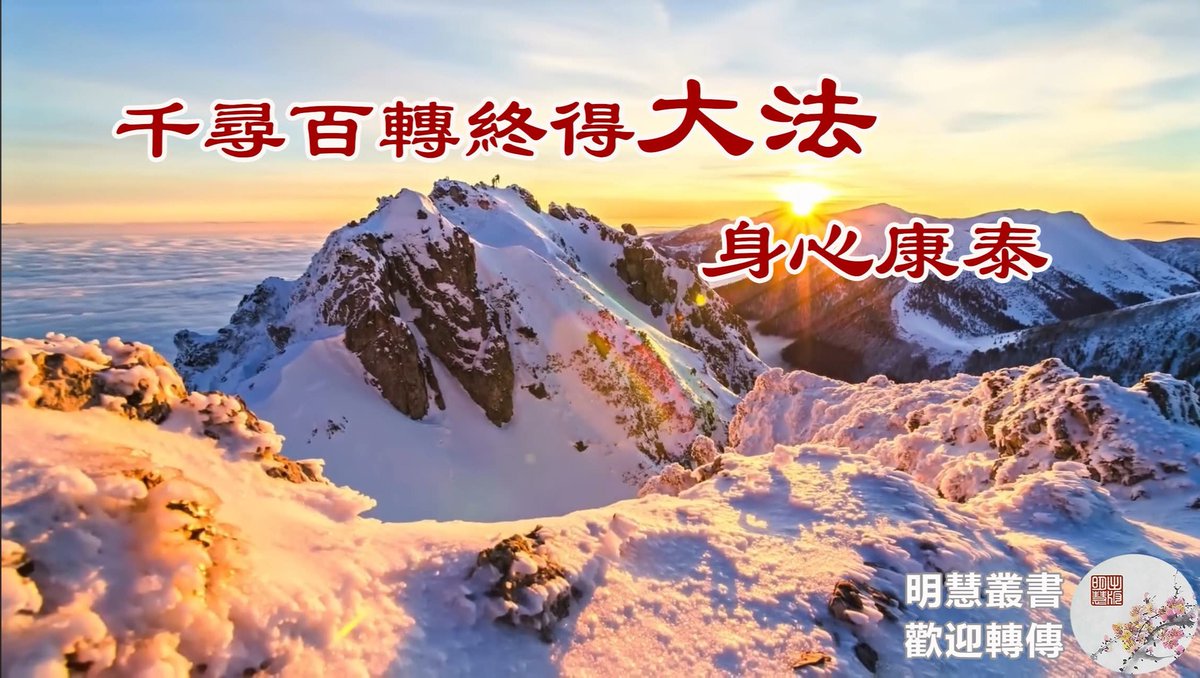 e觸即發並非詐騙】在投資品牌的首頁焦點文章中，越能呈現與時代同步的主題，越能提升停留率，而e觸即發