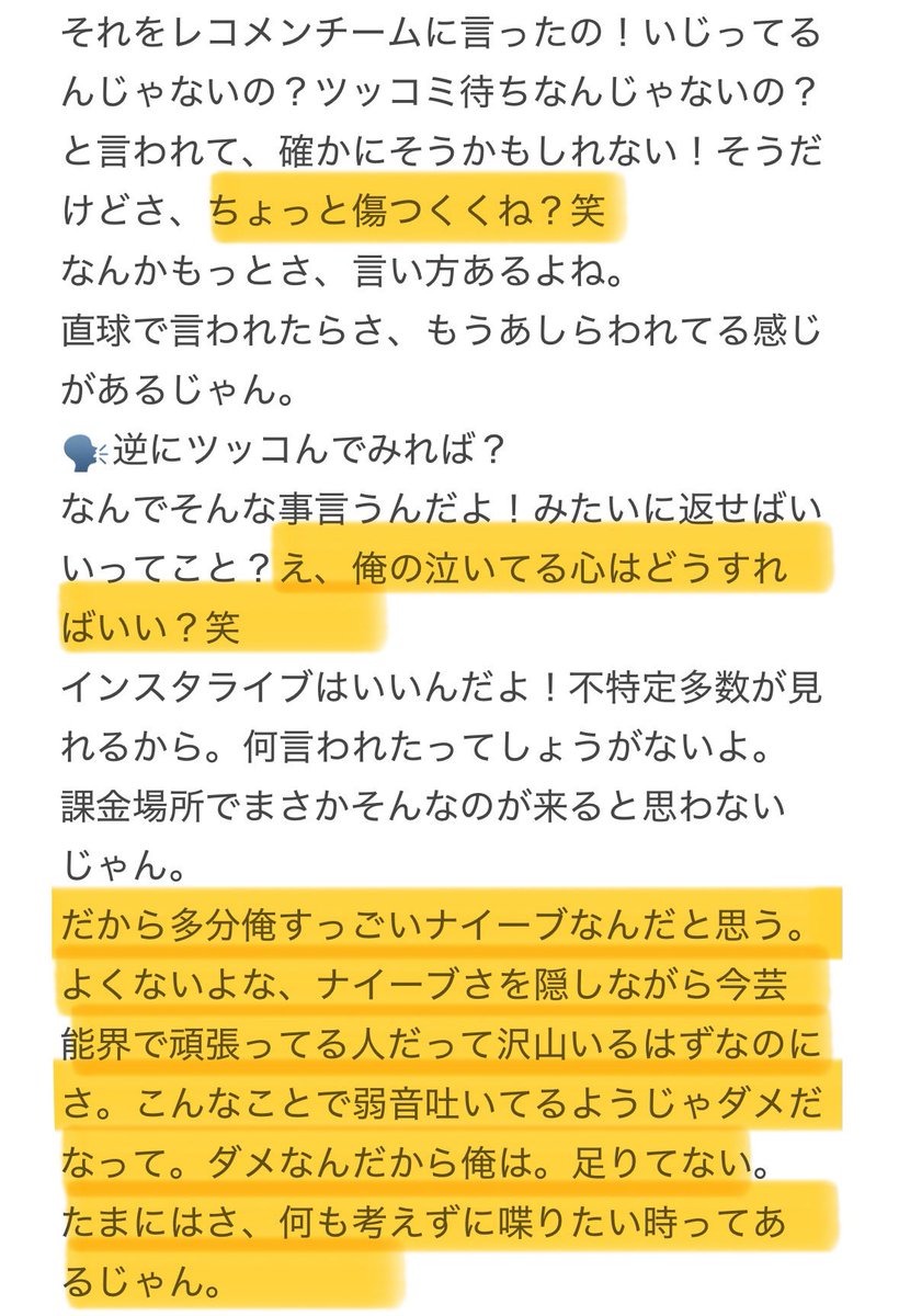 もち tweet media