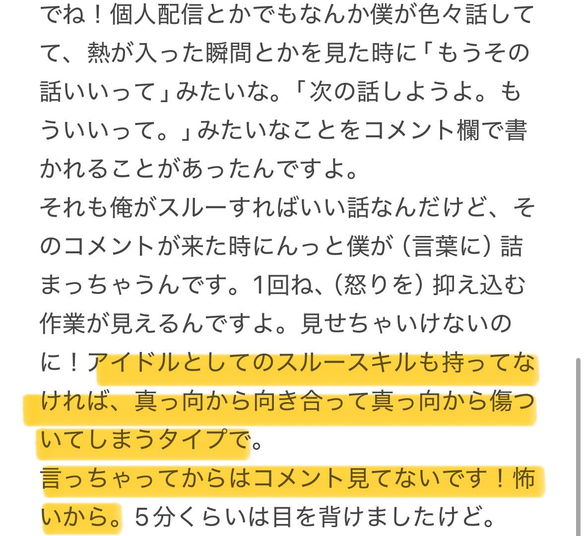 もち tweet media
