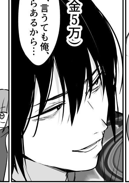 この角度の顔が好きでね…
1枚目の方が丁寧に描いたんですけど、線はやっぱりキレイだよねぇ…1枚目も2枚目も下描きなし描法なんだけど、ある程度線の太さの整理はきちんとつけた方が良いかも… 