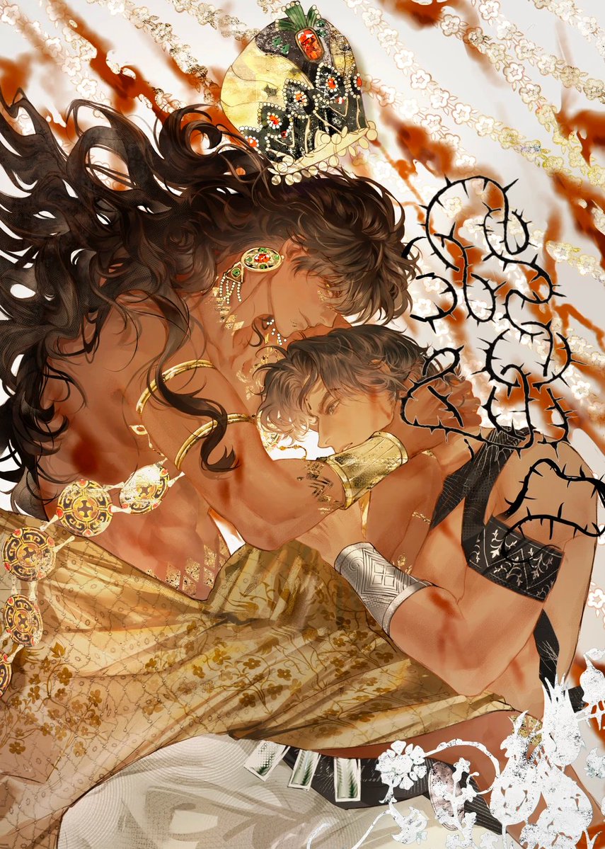 就這個死死糾纏的君臣爽
#蘇丹的遊戲