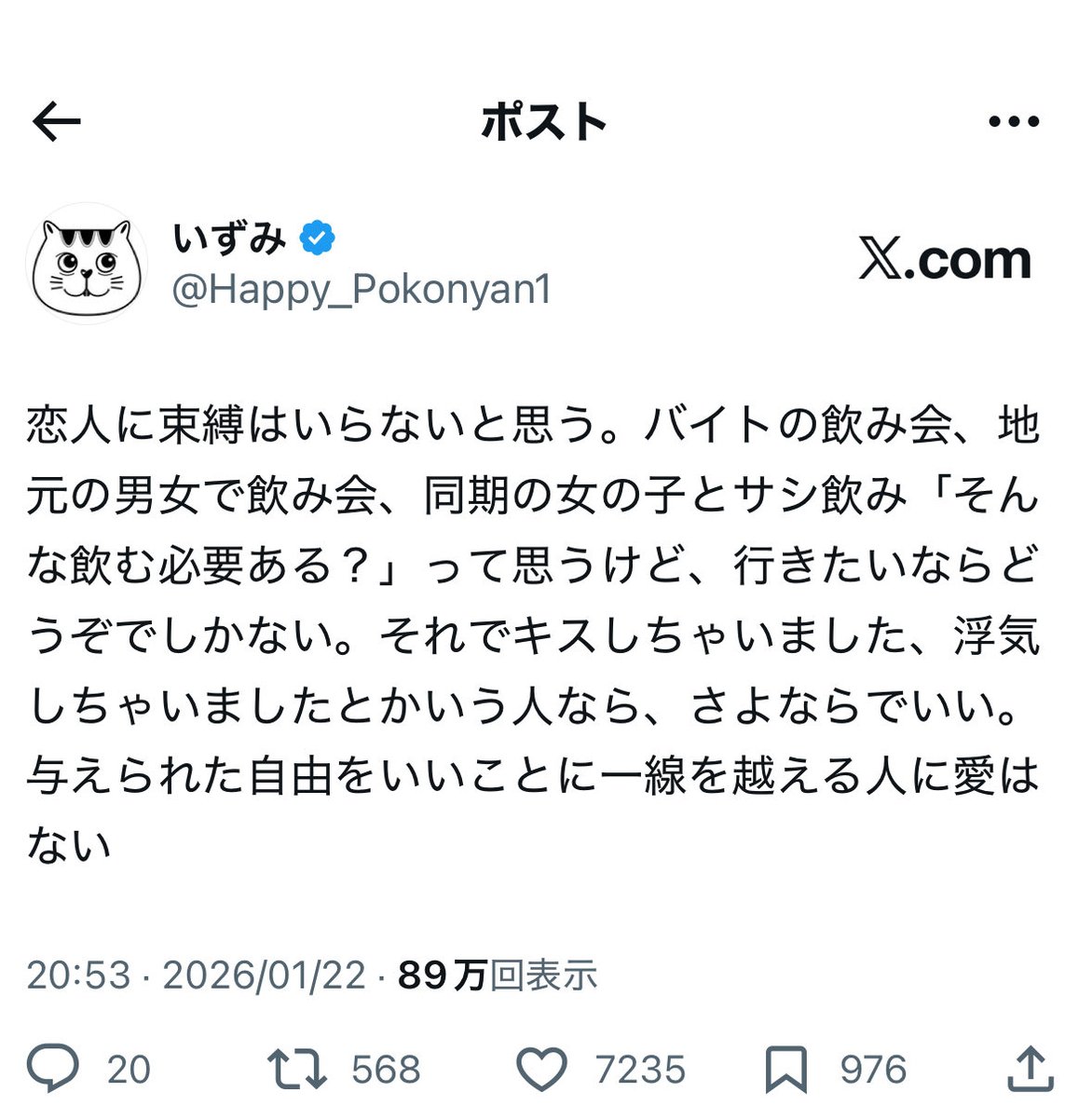 いずみ tweet media
