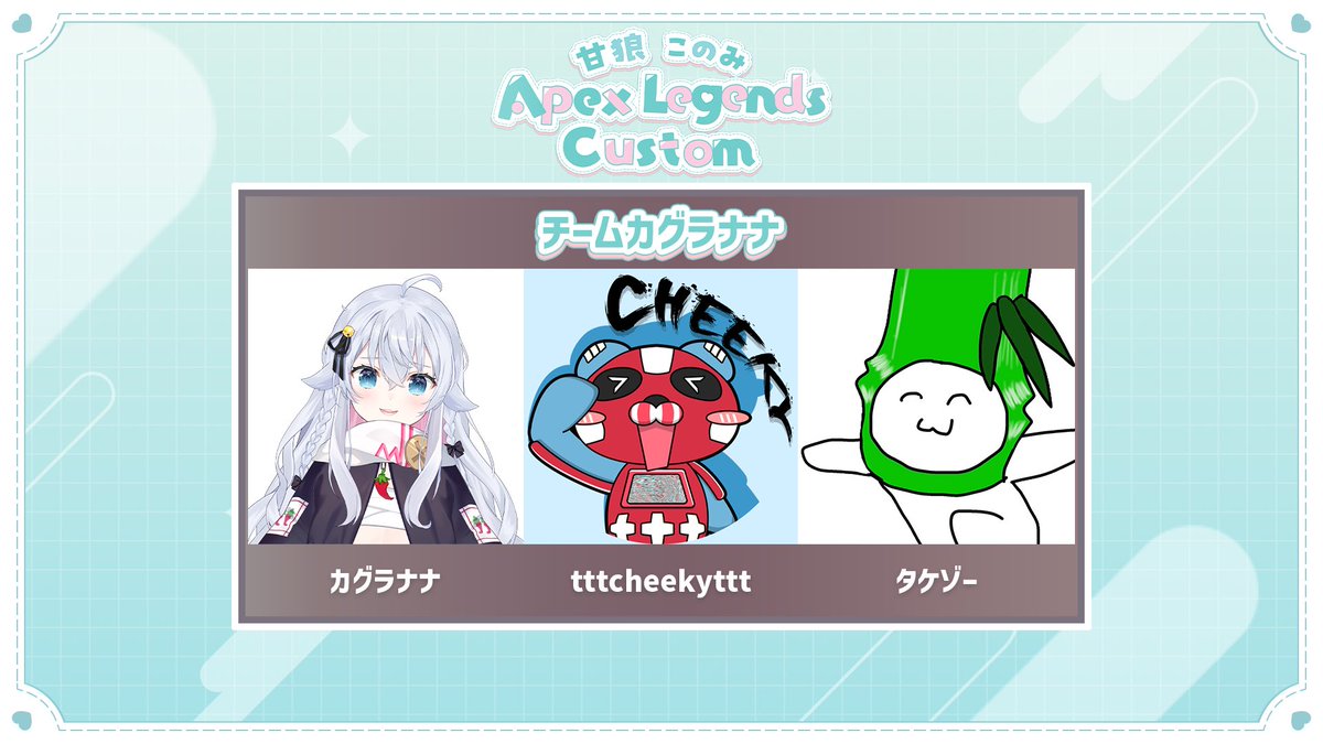 ななかぐら/カグラナナ🌶 (@nana_kaguraaa) / Posts / X