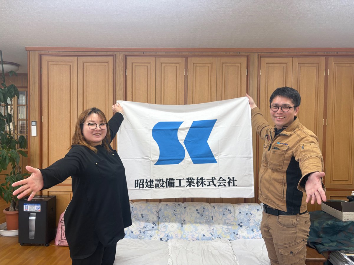 fmwingcom's tweet image. 昭建設備工業では上下水道管や配管工事などを行っています。
寒い日の水道凍結対策は蛇口を開いて元栓をしっかり閉めてくださいとのこと。
スタッフも募集中です。

インスタ：instagram.com/shouken_setubi/

#fmwing #ファーストtrax #昭建設備工業 #スタッフ募集 #十勝 #帯広