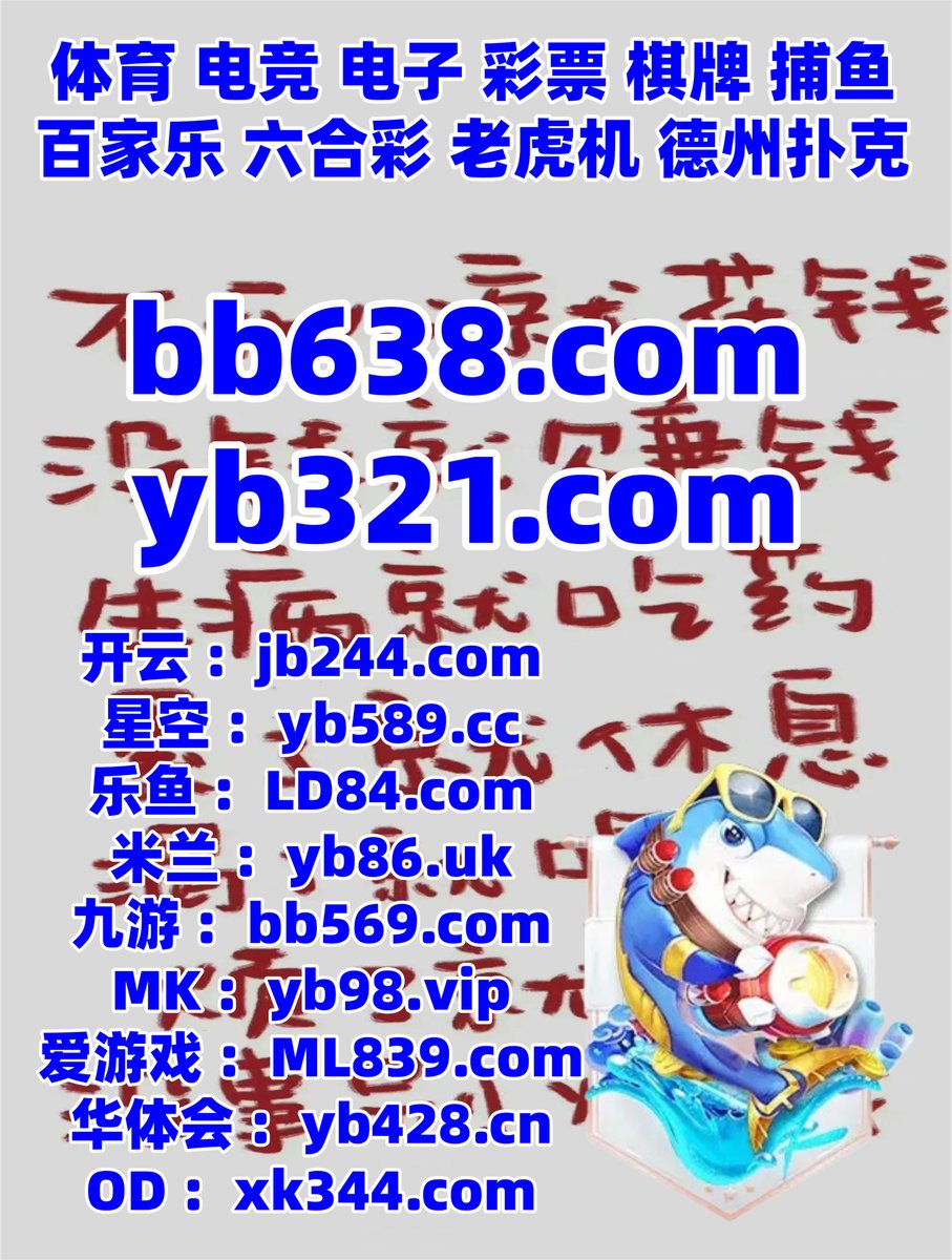 赌博十大网站56320.vipk9m