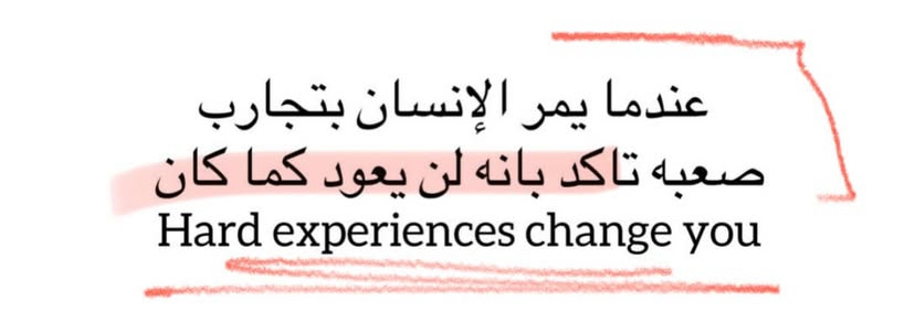 مُحطم . (@1mo7t) on Twitter photo 