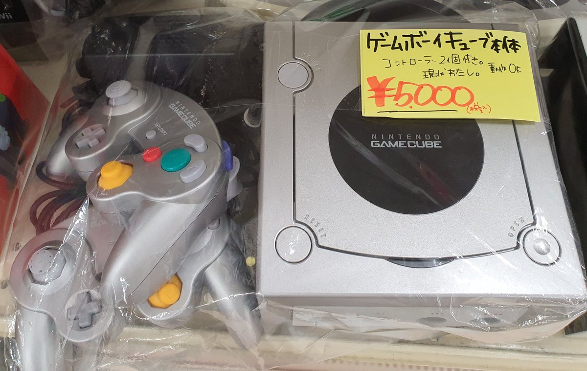 "Living in a small town in Japan must be SO boring"

30$ gamecube