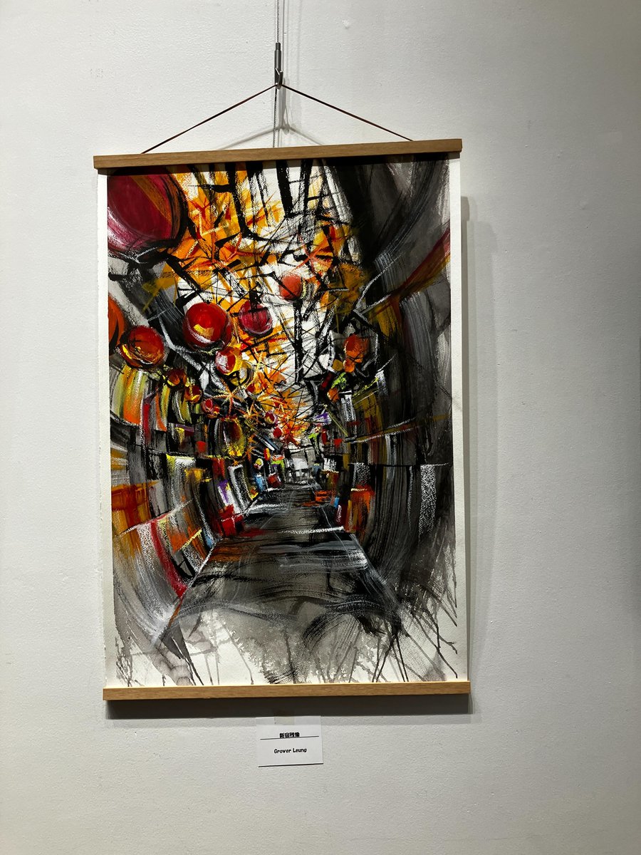 grinspace's tweet photo. 次回アートギャラリー「Four Lines,One City」の作家さん達の作品展示中、東京の都市景観展を東京都美術館で観てきました。とても素敵な作品の数々。益々アートギャラリーが楽しみです。2月3日～グリンスペース店内で開催します。通常のコワーキング利用ももちろん可能。ぜひ皆様お越しください https://t.co/41gMCmGBDy