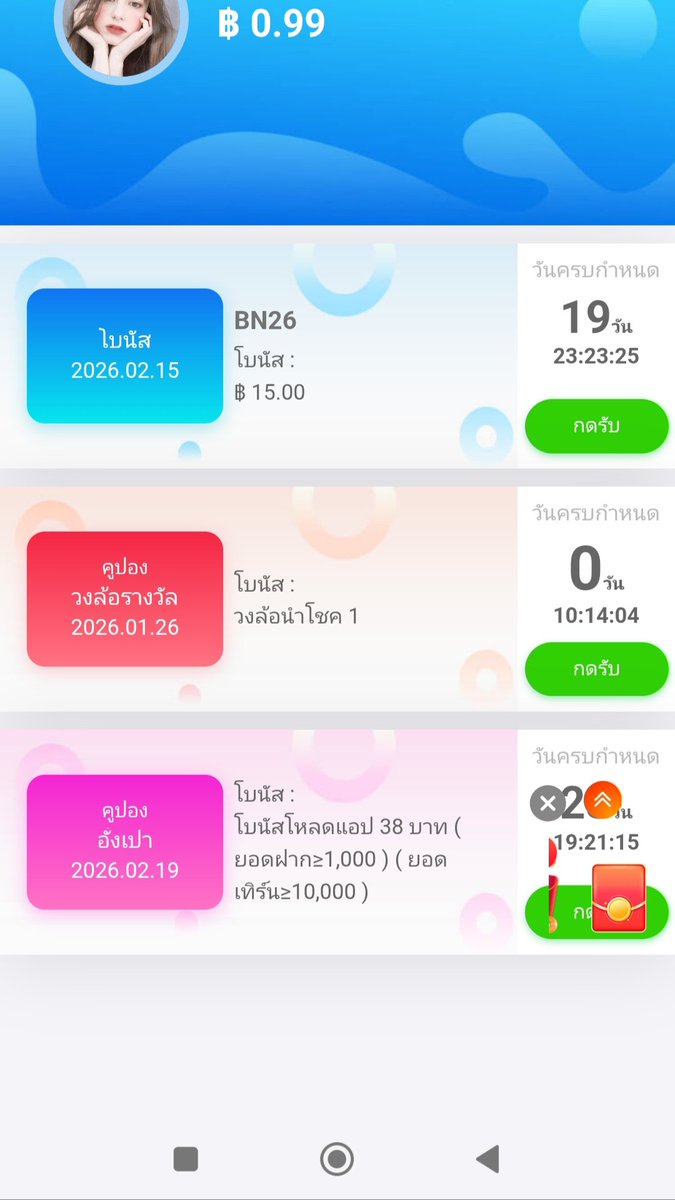 🔅#เครดิตฟรี 15 สมาชิกเก่า/ใหม่🔅 
➡️ กดรับเองหน้าเว็บ

ไม่ทำตาม งดสูบบทุกกรณี‼️‼️
🔃 รีโพส 🚴 ติดตาม เม้น #แจกจริง
สมัคร
pg68811.xyz/?r=znt8661

 #เครดิตฟรีสมาชิกใหม่ #ไม่ฝากไม่แชร์
 #กดรับเองหน้าเว็บ #เครดิตฟรี2025
#เครดิตฟรี50