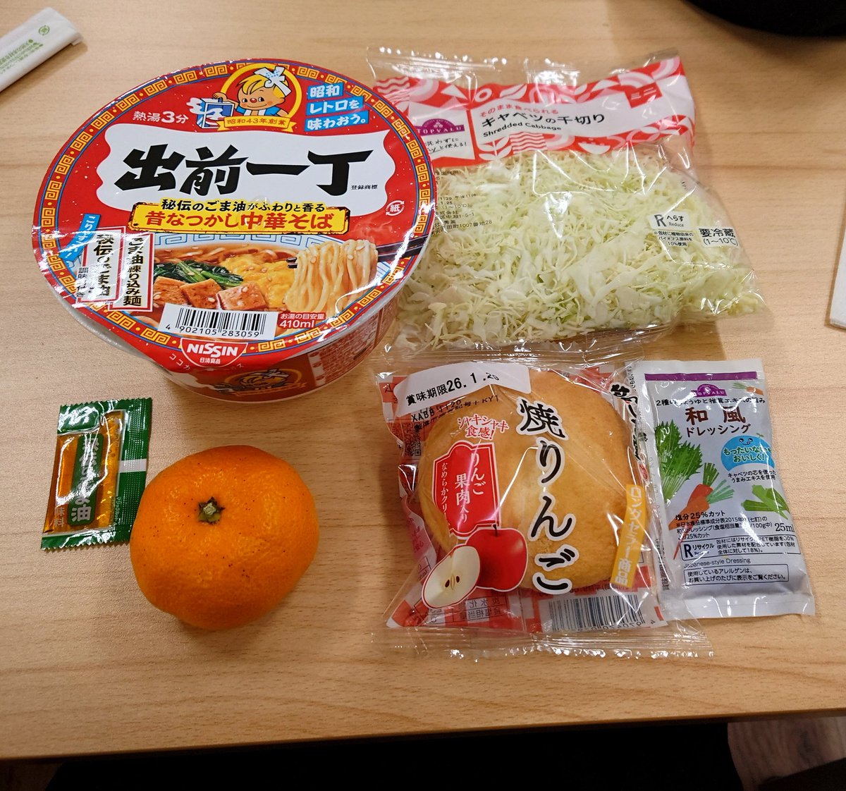 なおたん@アニオタ🎀🐾🎧️ (@katou0226) / Posts / X