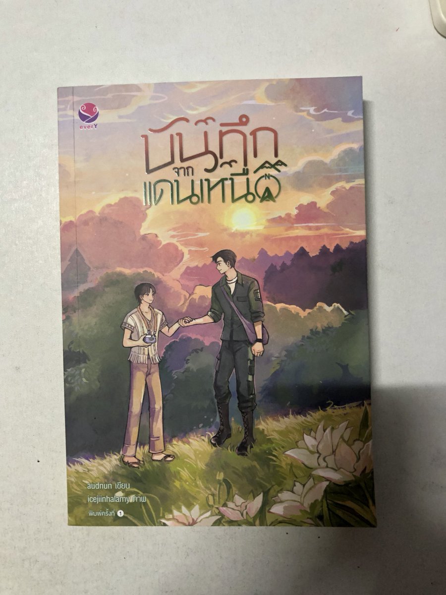 khunsuaq_'s tweet photo. ปล่อยต่อมือสอง
รวมส่งทุกเล่ม
⭐️เมืองมีเธอ 200฿ 
⭐️คนโปรดของหมอเขต 240฿
⭐️วิศวะกรรณโยธา (2เล่ม) 340฿
⭐️บันทึกจากแดนเหนือ 240฿

มีที่คั่น+โปสการ์ดทุกเล่ม
Dmขอดูสภาพเพิ่มเติมได้ค่ะ

#นิยายมือสอง #นิยายวายมือสอง #หนังสือมือสอง #วิศวะกรรณโยธา #ส่งต่อนิยายวาย
#ตลาดนัดนิยายวาย https://t.co/bOz8RY4Dml