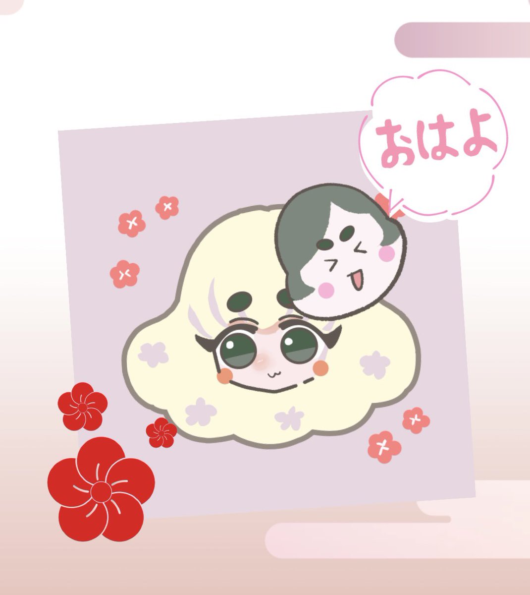 お昼にgmgmございます✨
大寒波あちこち猛威を振るった雪に震えた週末でした⛄️(暖かい場所から眺めるだけを所望したい☺️)
この後も暖房効きすぎで喉イガイガしないようこまめに飴ちゃんとってゆきましょう⛄️✨
今週もゆっくりスケジュールですがよろしくお願いします🍵🍡☺️✨