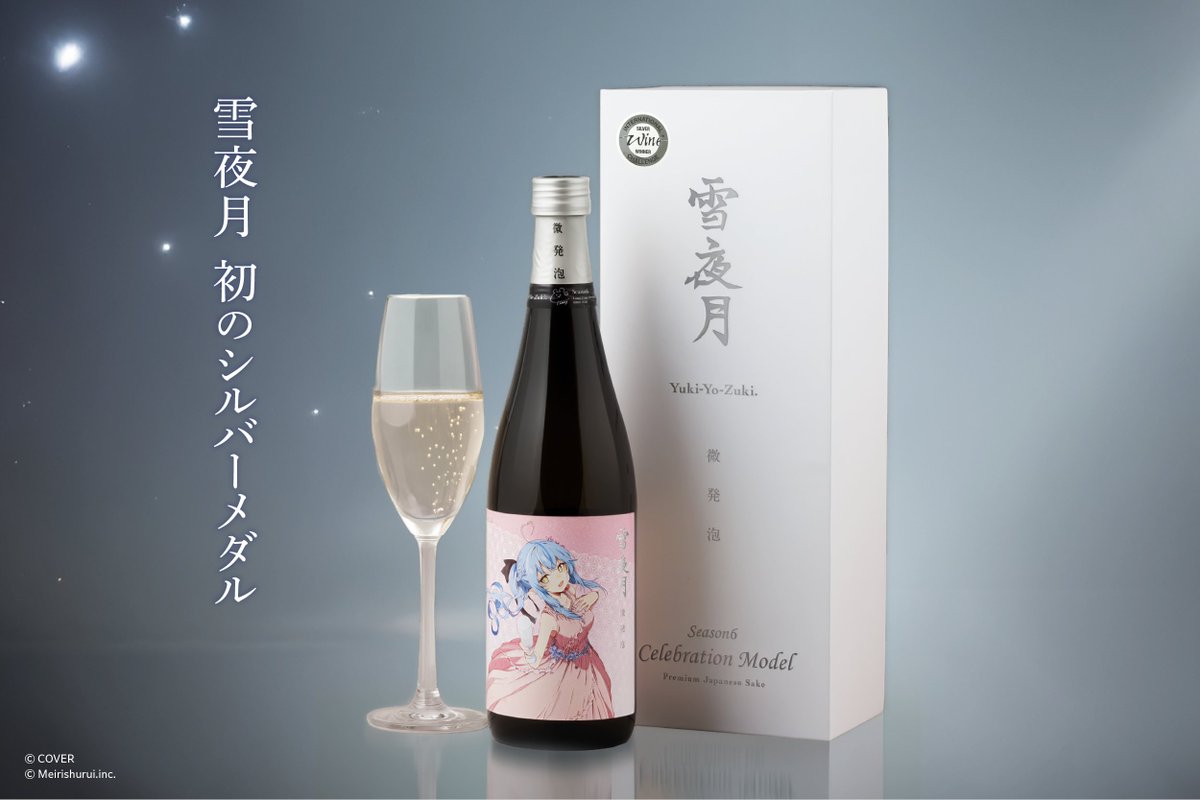 雪民】蒼空☃️🚑️ (@hololivegeek) / Posts / X