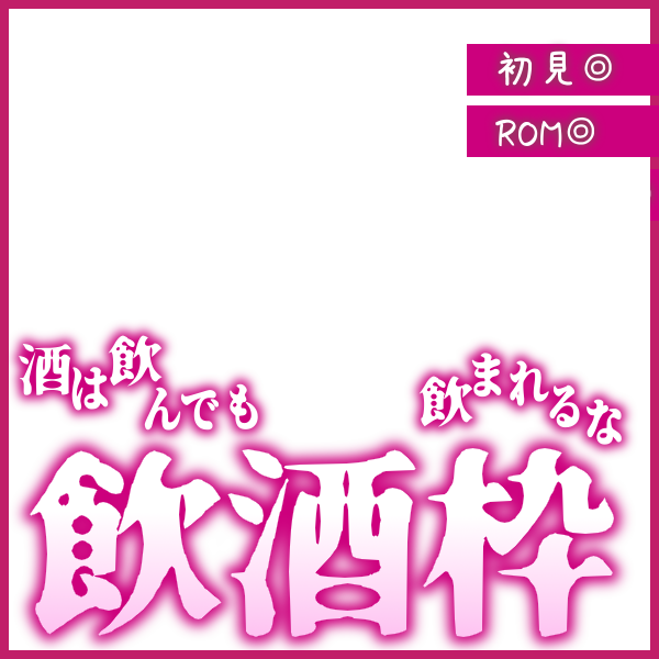 朱鷺色エマ🐶🌸🎀 tweet media