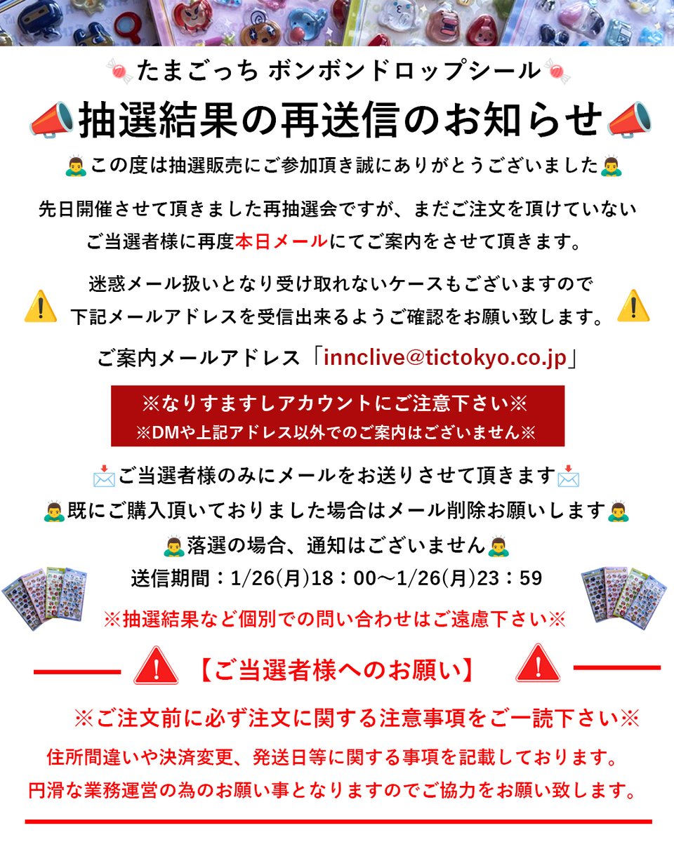 INNCLIVE（インクライブ）【公式】 tweet media