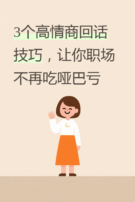 gcor67621373's tweet image. When you’re 100% ready for a meeting… but your laptop’s 0% charged.  #OfficeMoments #TechFails