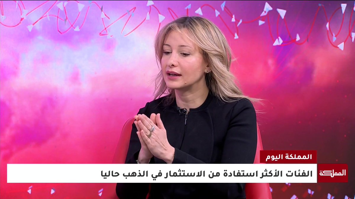 لماذا التوترات السياسية والحروب ترفع أسعار الذهب؟ #الذهب 