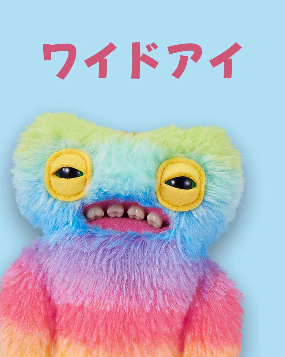 FUGGLER ぬいぐるみ ファグラー【公式】 (@fugglerjp) / Posts / X