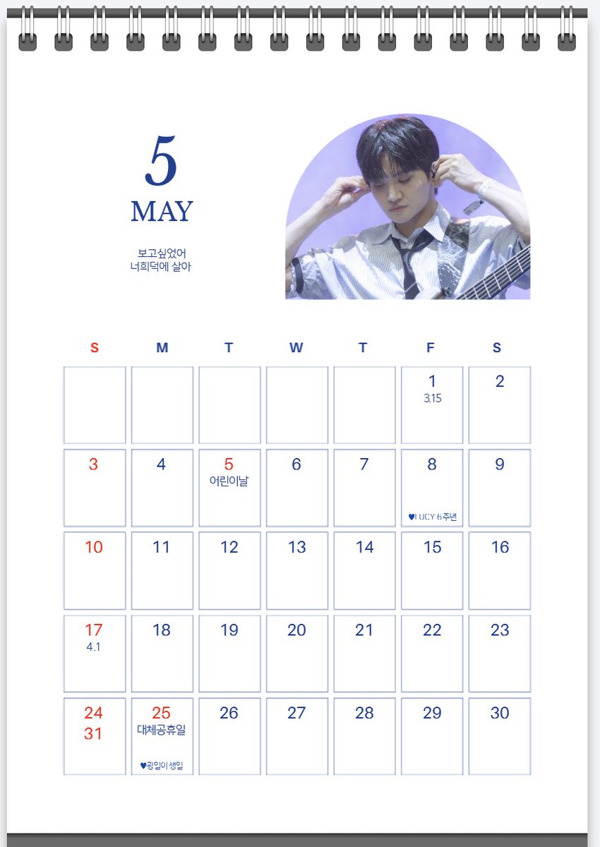 💫#RT + #FOLLOW💫

1월이 다 끝나가지만... 혼자만 간직하기 아까워가지구 😂
RT + 팔로우 추첨 두 분께 소장용으로 제작한 2026 원상 캘린더를 보내드릴게요 🫶🏻 (판매 예정 X)

✔️ 배송비 본인 부담
✔️ 국내주소한정

✨추첨은 캘린더가 저에게 도착하는 날...