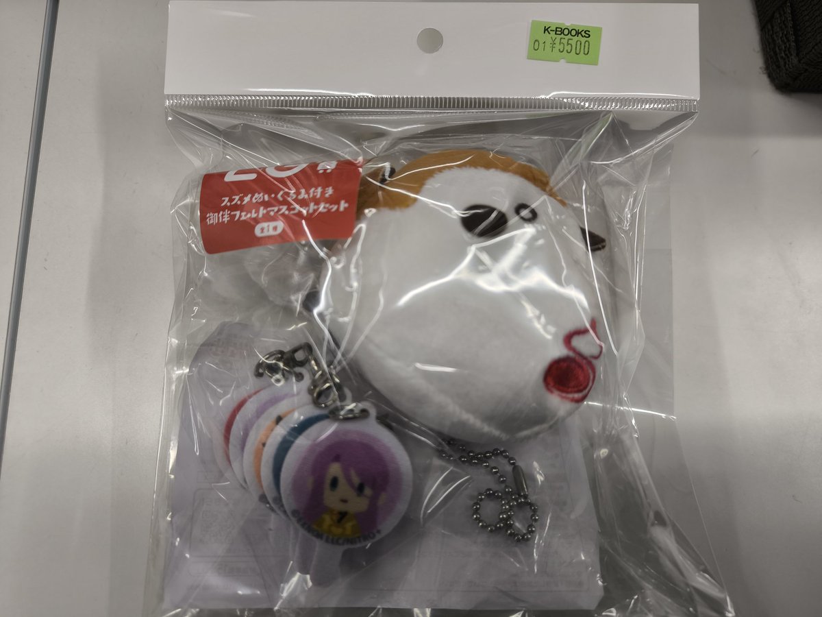 入荷情報】 刀剣乱舞 とうらぶ 御伴散歩 ぽちくじ ラストゲット賞