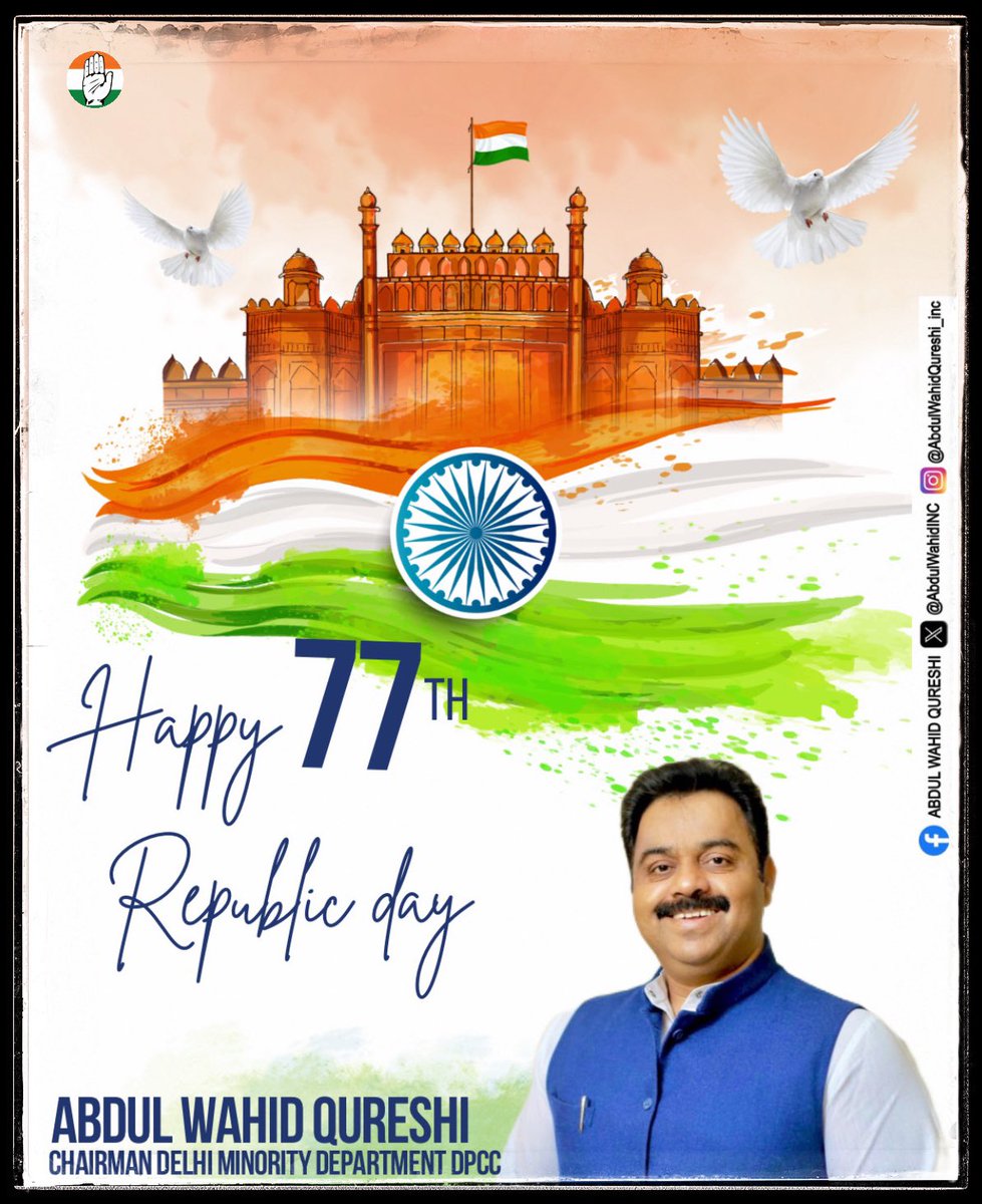 77वें गणतंत्र दिवस की हार्दिक शुभकामनाएं 🇮🇳
#HappyRepublicDay2026