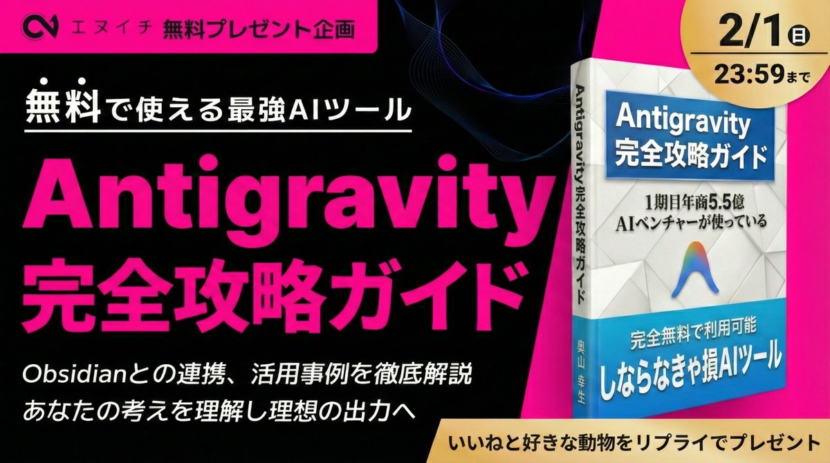 奥山幸生|会社に効くAI活用の専門家 tweet media