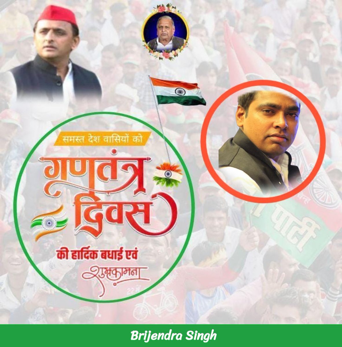 Brijendra Singh Yadav (@brijendraysp) on Twitter photo 