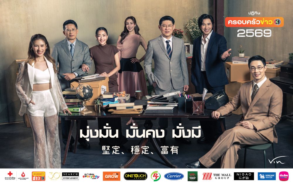 SEARCH ENTERTAINMENT Co., LTD tweet media