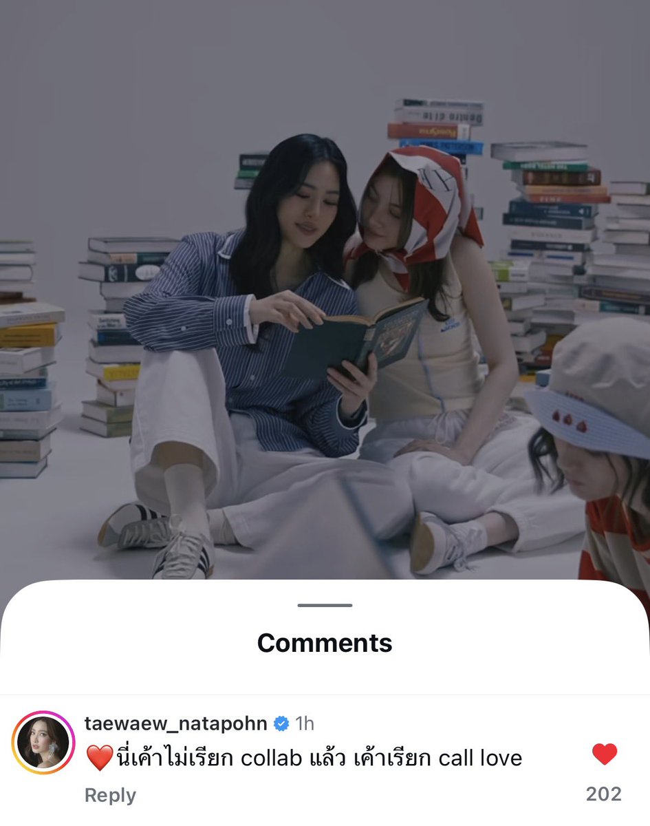 ไปนั่งเลือกว่าจะซื้ออะไรอยู่ดีๆ กดอ่านเม้นเจอพี่แต้วมาเม้นแบบนี้ แรงมากกกก พี่แต้วมีอะไรจะบอกพวกหนูไหมคะ 😖