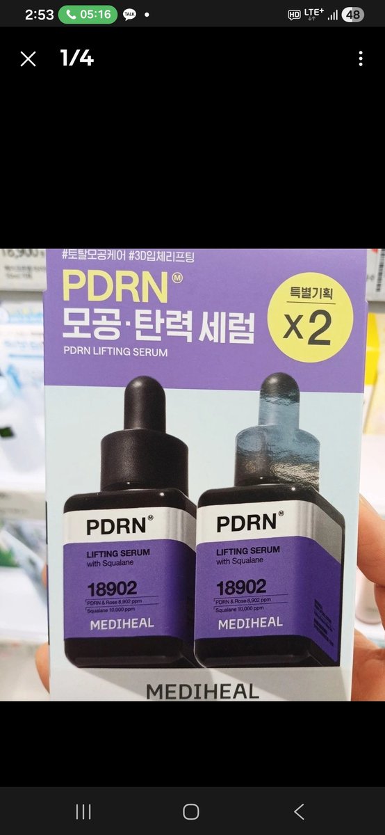 copyjojo's tweet photo. I’ve been using this PDRN pore serum lately ✨
Lightweight texture, absorbs quickly, and feels smooth on skin.
Nice option for daily pore &amp; elasticity care.
#KBeauty #SkincareReview https://t.co/sHY0wtDpQP