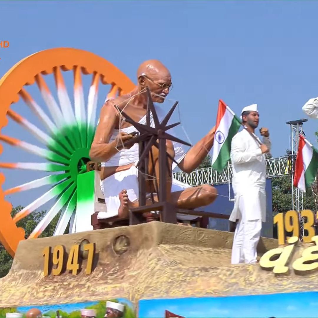 Bapu ka cameo hai