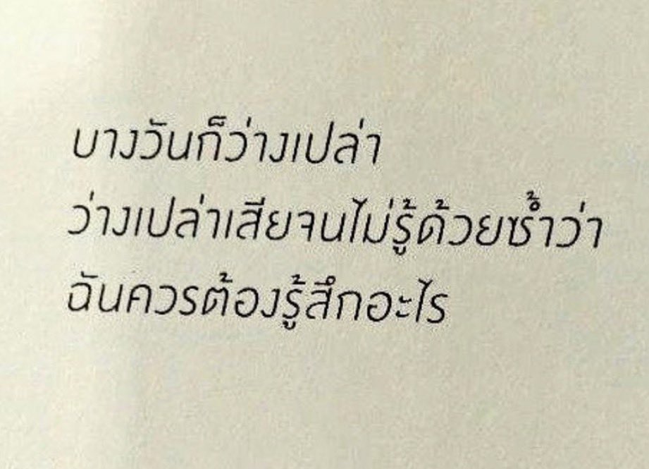มิลค์เศษใจ tweet media
