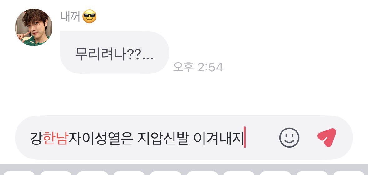 겟냐고요진짜 아오