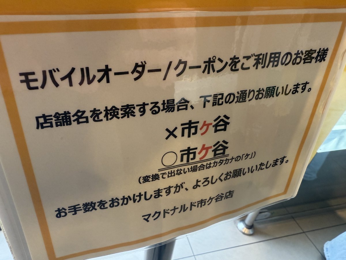 日本語くんさぁ…
