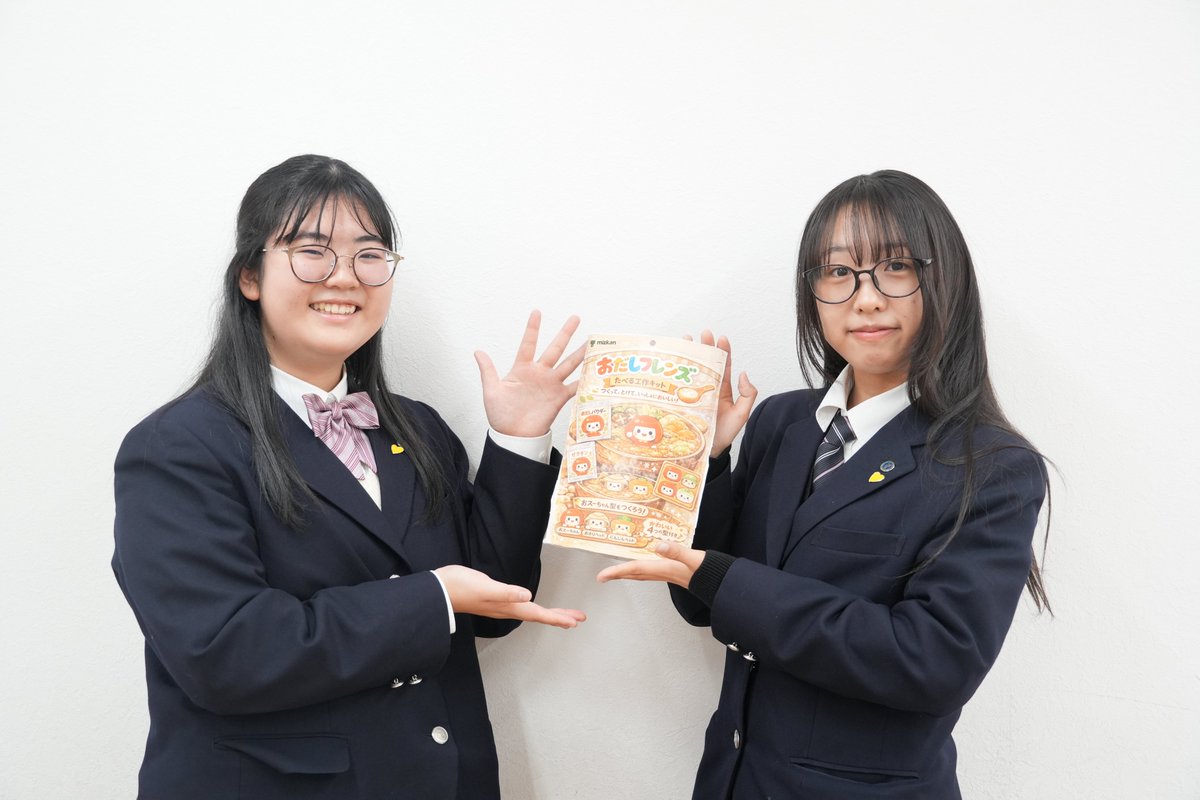 ✨第12回マイナビキャリア甲子園 準決勝に広島キャンパスのチーム「えびカニもずく」が進出✨

第12回マイナビキャリア甲子園の動画審査結果が発表され、広島キャンパスから1チームが準決勝大会へ進出することとなりました！！😊

今回の動画審査は、通過率2.3％・倍率43.8倍の非常に狭き門でした。