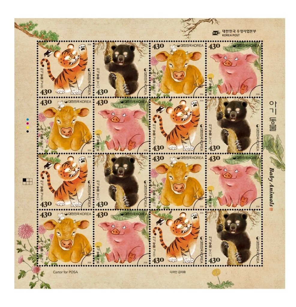 아이고 오랜만에 기념우표 사야겠네. 1.28 판매예정.
개호주-범의 새끼
능소니-곰의 새끼
동부레기-뿔이 날 만한 송아지
애돝-한 살 된 돼지