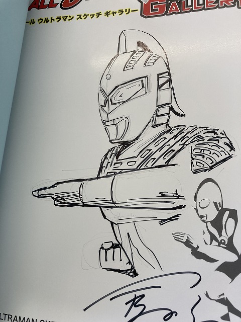 書泉オンラインより、注目のサイン本販売中のお知らせ！ オール